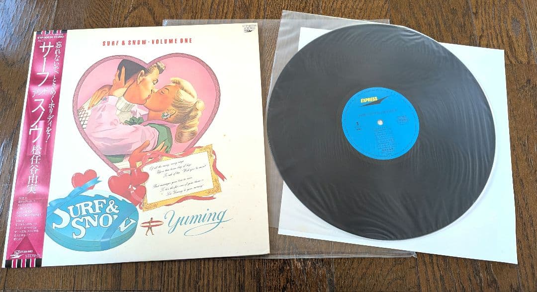 【タイムセール】松任谷由実（荒井由実）LPレコード22枚セット