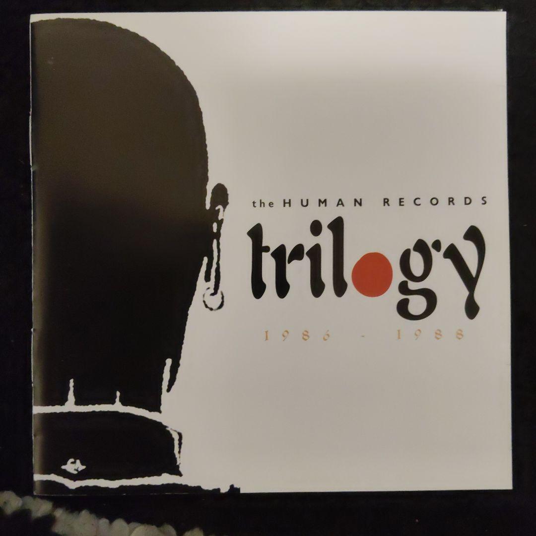 ＨＵＭＡＮ ＲＥＣＯＲＤS 1986−1988