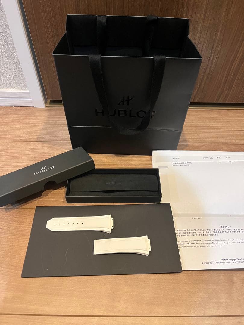 ウブロ 純正 ラバーベルト Hublot ホワイトラバーベルト