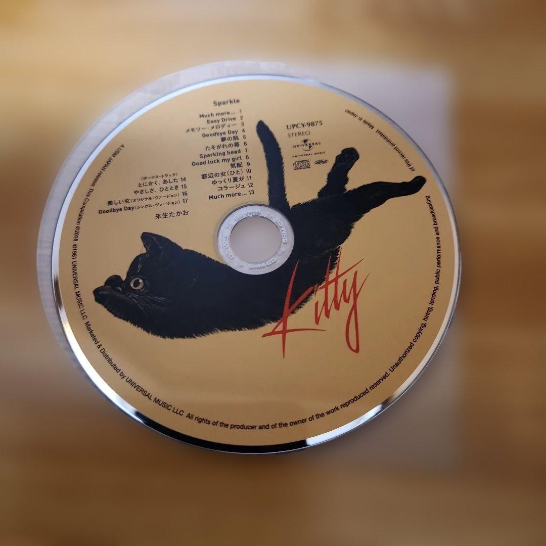 来生たかお　Sparkle+4　SHM-CD 紙ジャケット