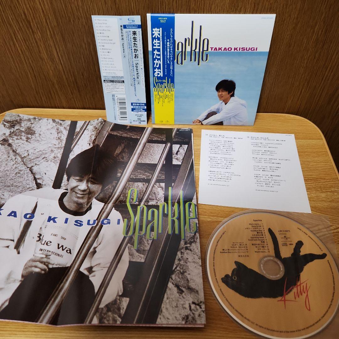 来生たかお　Sparkle+4　SHM-CD 紙ジャケット