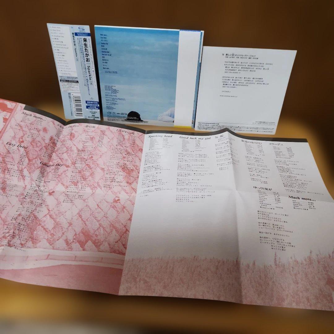 来生たかお　Sparkle+4　SHM-CD 紙ジャケット