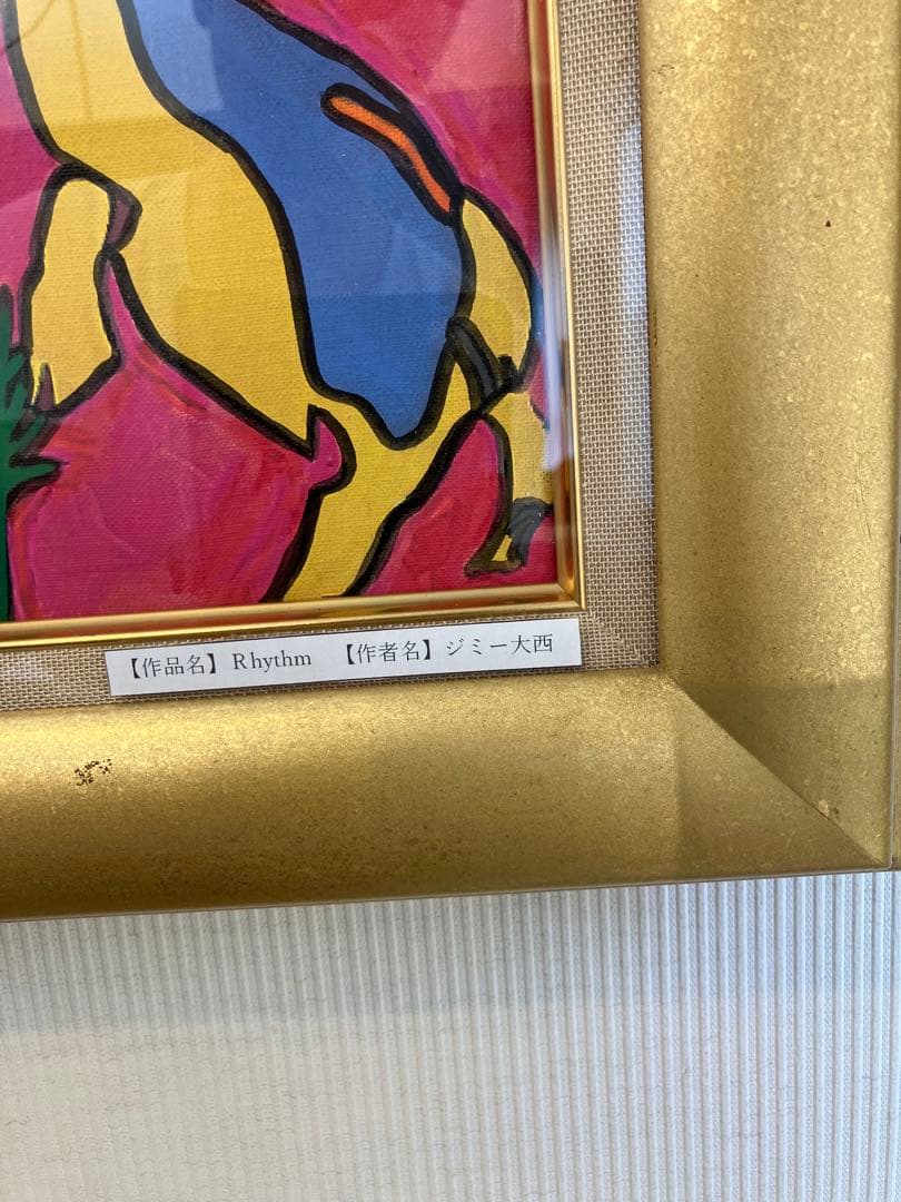 Rhythm ジミー大西 絵画