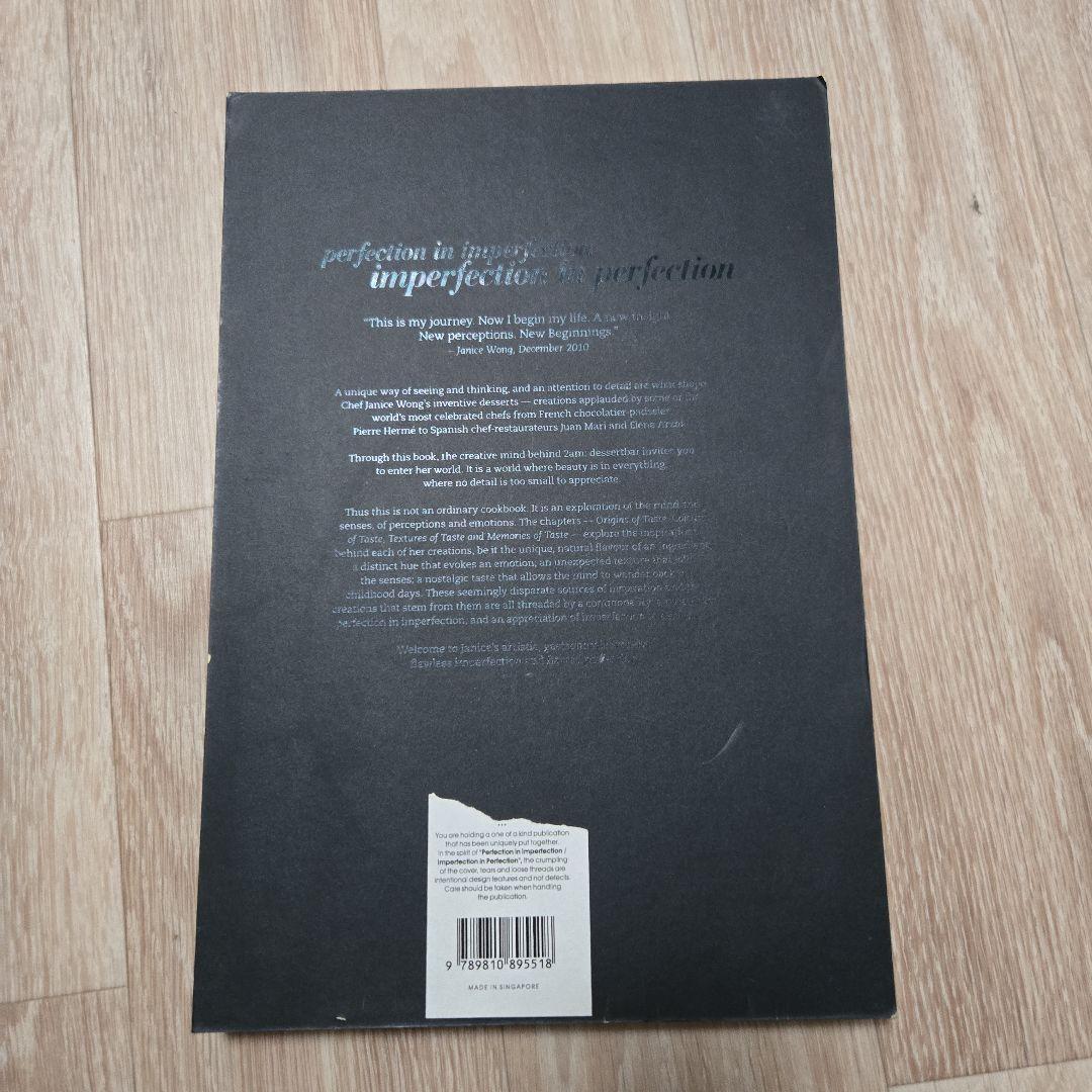 ジャニス・ウォン PERFECTION