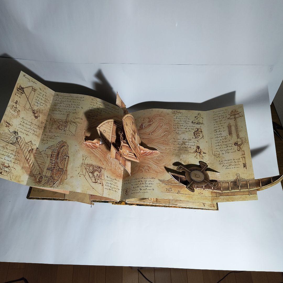 レオナルド・ダ・ヴィンチ: ポップアップで味わう不思議な世界 (しかけえほん)