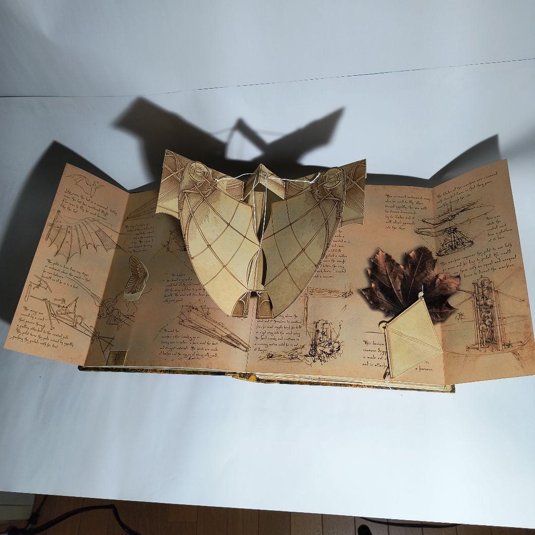 レオナルド・ダ・ヴィンチ: ポップアップで味わう不思議な世界 (しかけえほん)