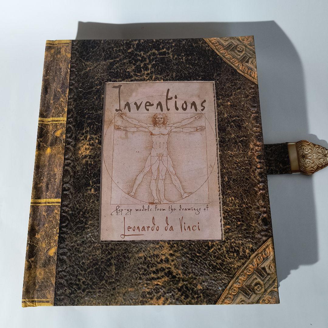 レオナルド・ダ・ヴィンチ: ポップアップで味わう不思議な世界 (しかけえほん)