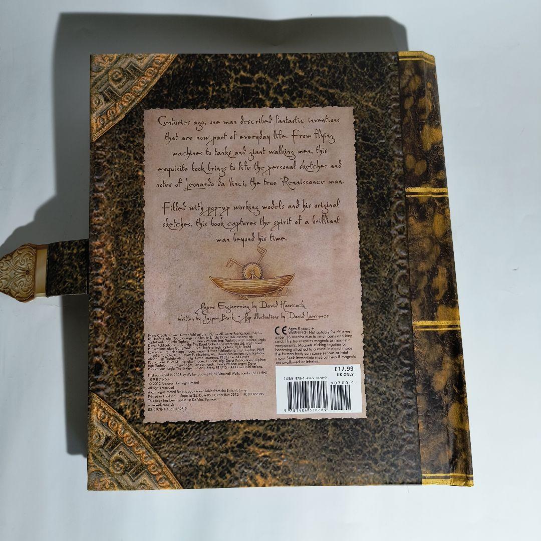 レオナルド・ダ・ヴィンチ: ポップアップで味わう不思議な世界 (しかけえほん)