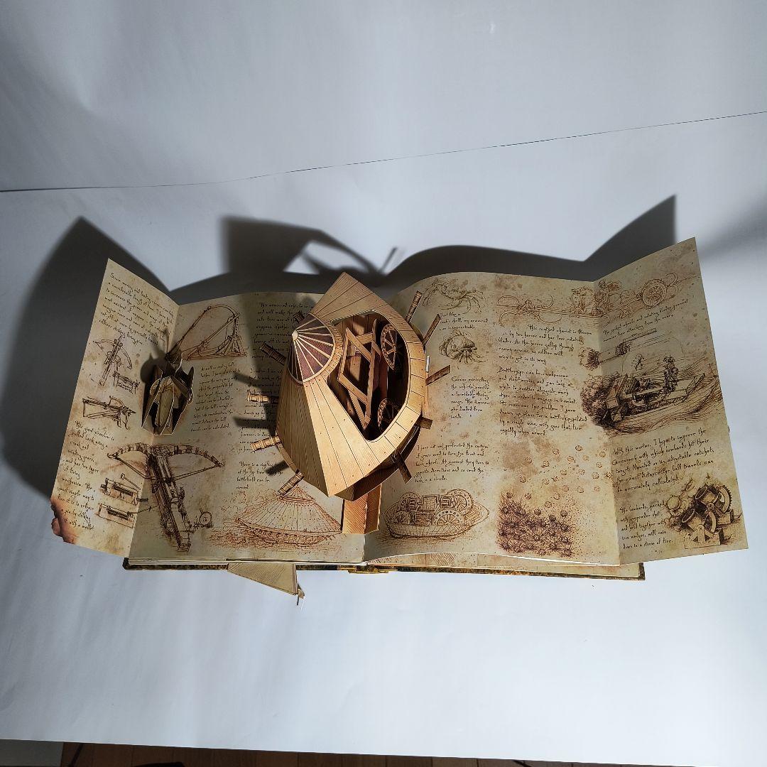 レオナルド・ダ・ヴィンチ: ポップアップで味わう不思議な世界 (しかけえほん)