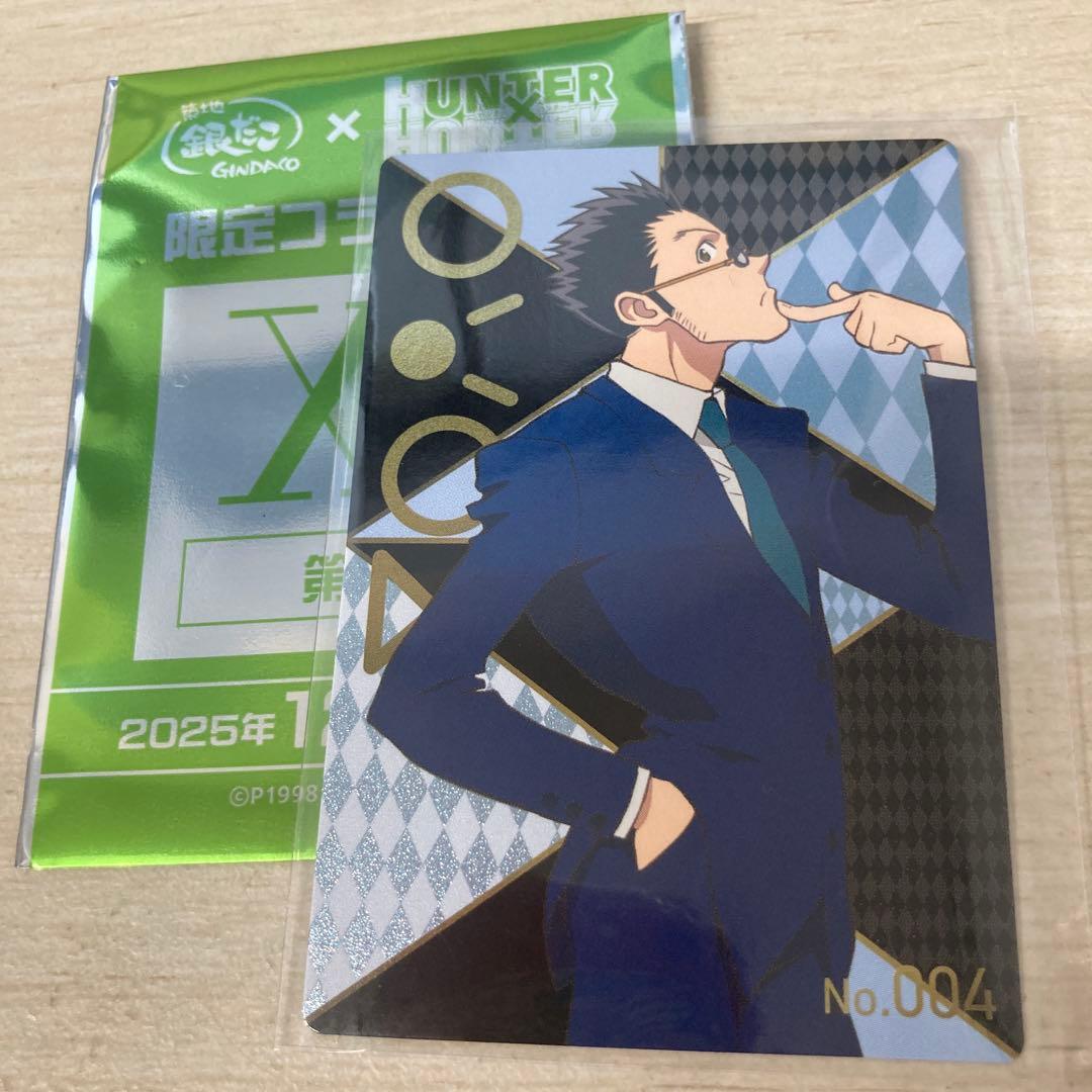 ハンターハンター 銀だこ 全10種 カード＋未使用 コラボ スリーブ付き