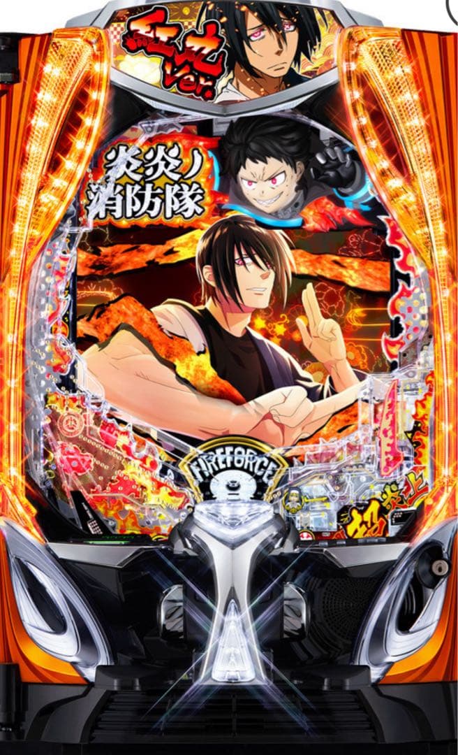 養分！スマパチ 炎炎ノ消防隊2 紅丸 実機！ オプション追加！ 送料無料