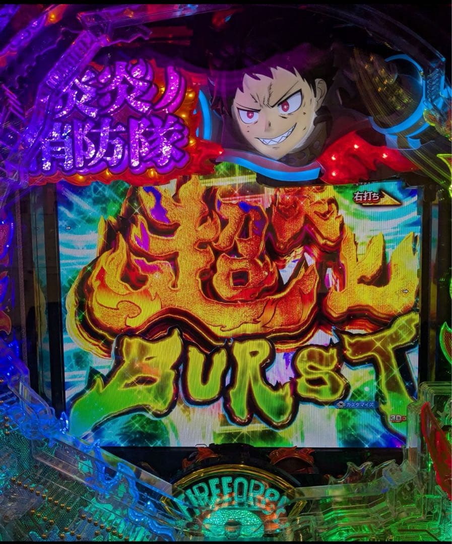 養分！スマパチ 炎炎ノ消防隊2 紅丸 実機！ オプション追加！ 送料無料