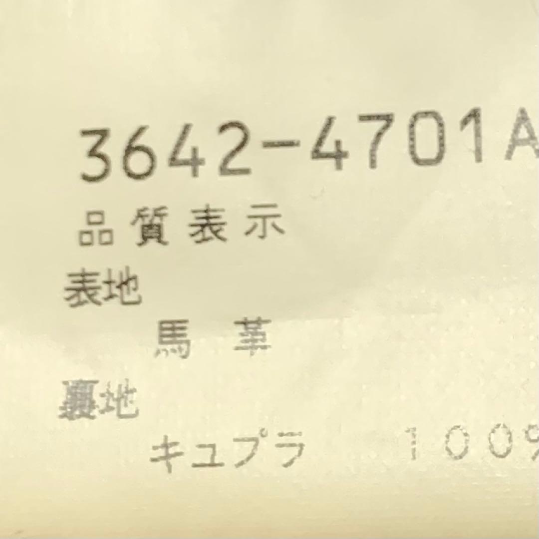 ビリドゥーエ W33位 レザーパンツ メンズ 50 黒 本革 ライダース 馬革