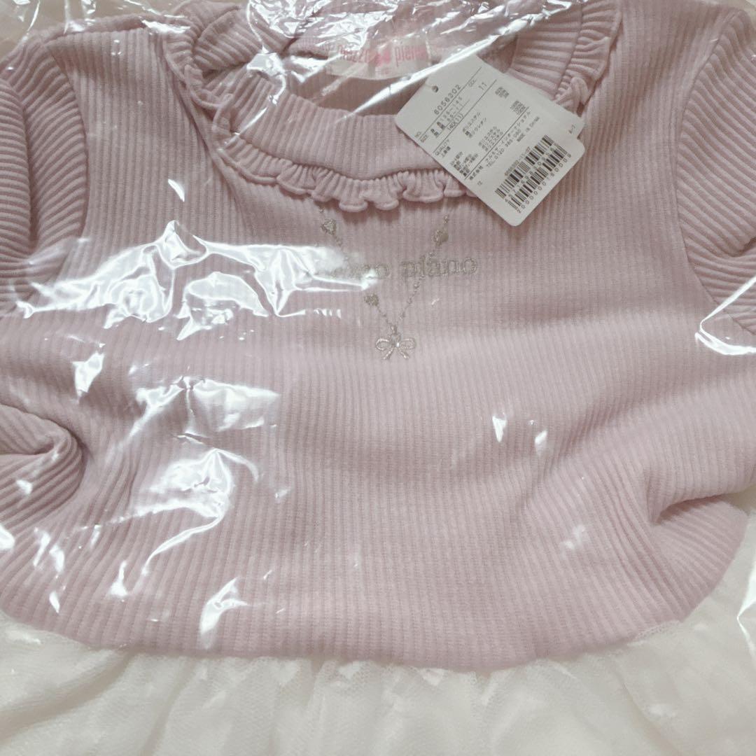 メゾピアノ 福袋 2026年 140cm ジャケット ワンピース カーディガン