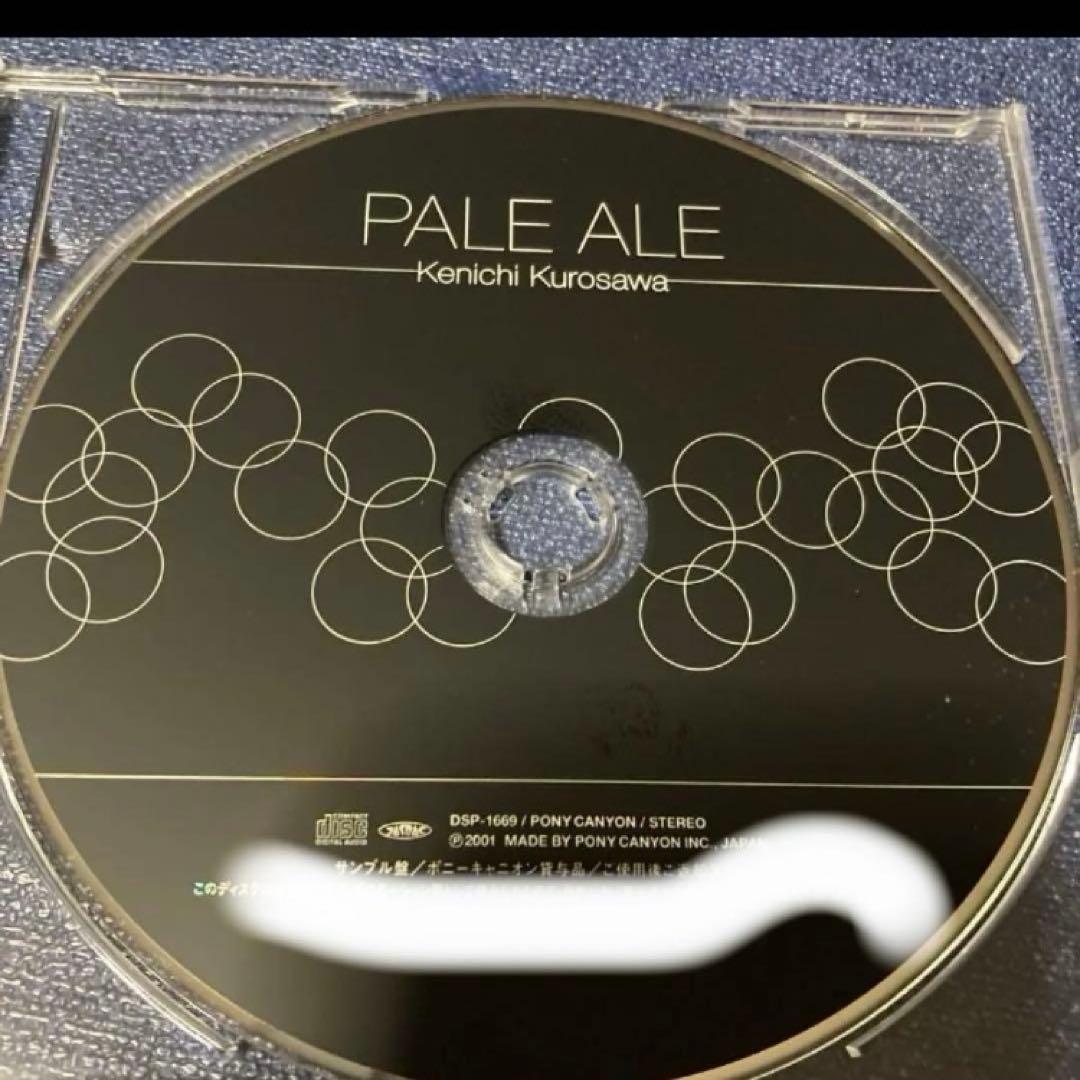 黒沢健一　L⇔R エルアール　プロモ　非売品　ハンターハンター　PALE ALE