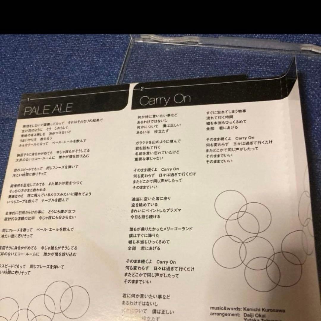 黒沢健一　L⇔R エルアール　プロモ　非売品　ハンターハンター　PALE ALE