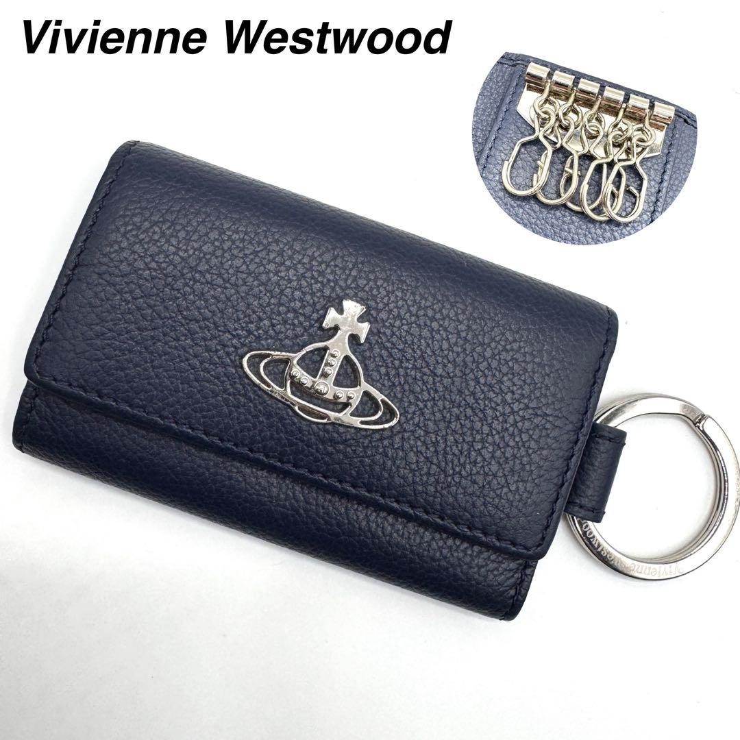 美品✨ヴィヴィアンウエストウッド　キーケース　5連　キーリング　オーブ　ネイビー