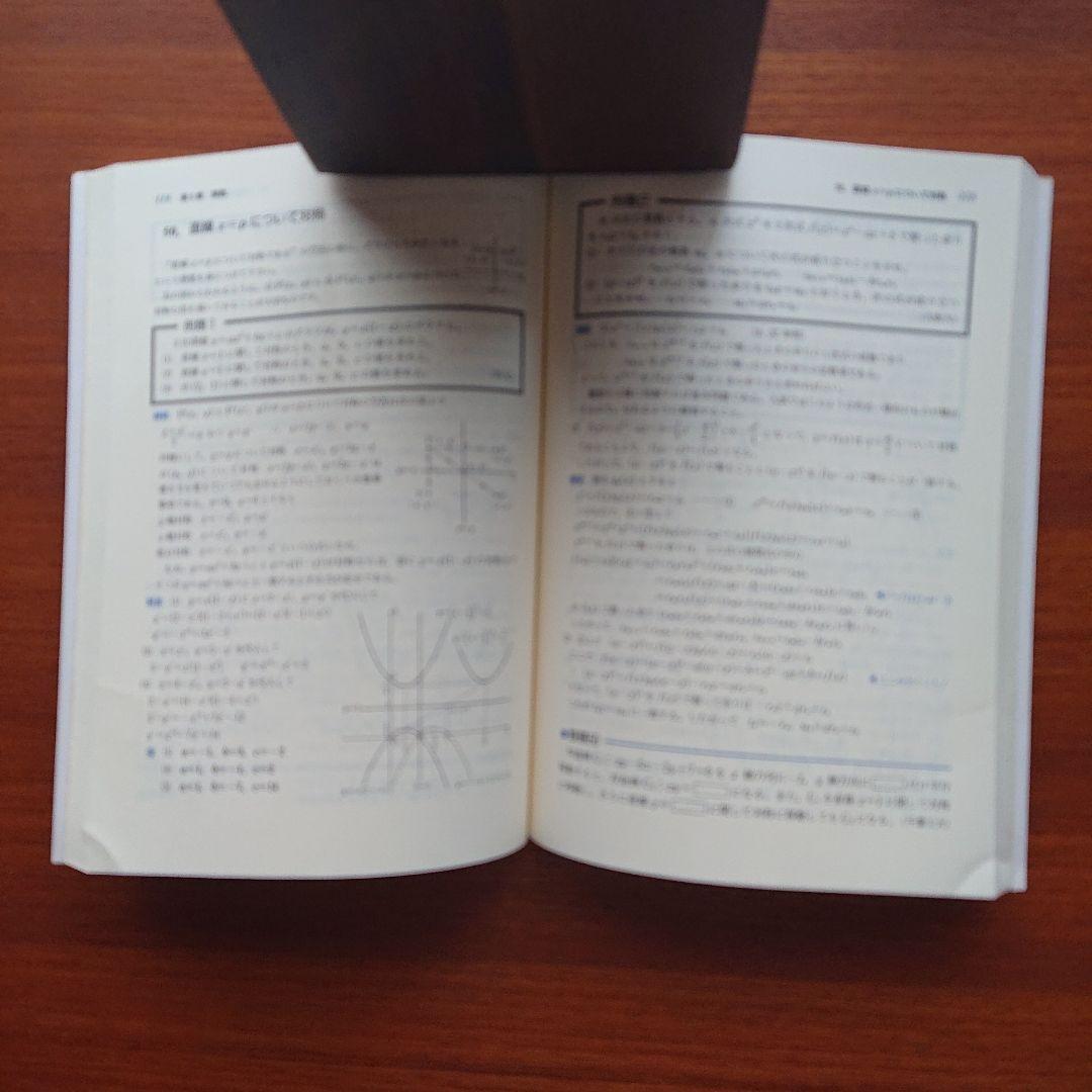 #大学入試 #森岡の数問和訳 #受験数学　Ⅰ受験基礎解析 受験代数幾何 #東大