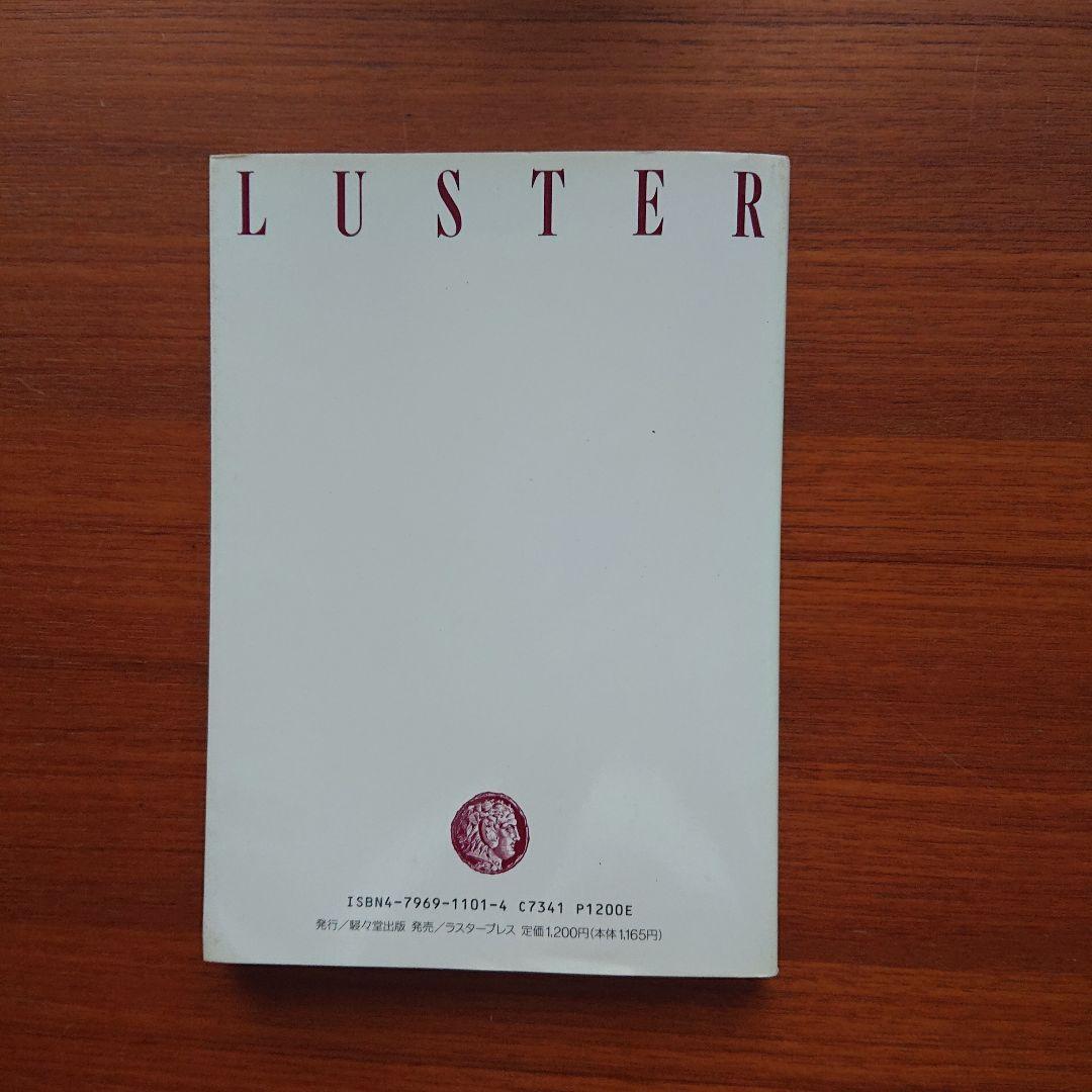 #大学入試 #森岡の数問和訳 #受験数学　Ⅰ受験基礎解析 受験代数幾何 #東大