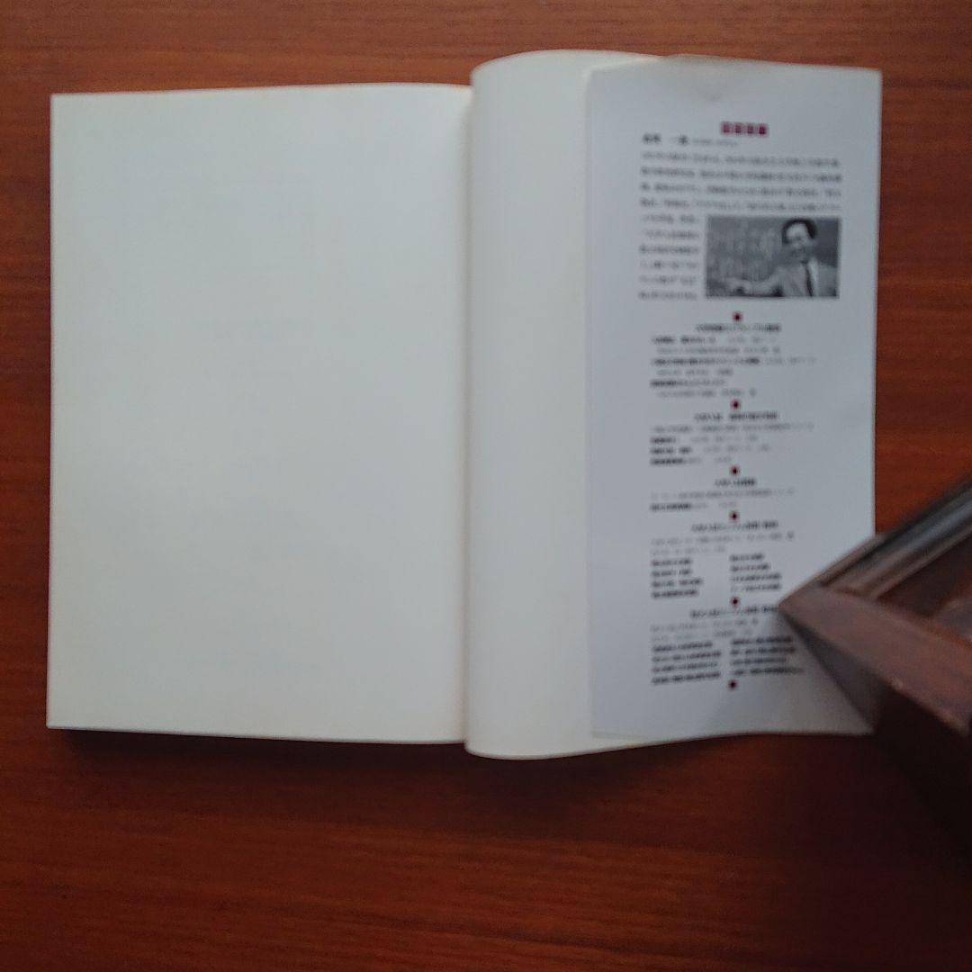 #大学入試 #森岡の数問和訳 #受験数学　Ⅰ受験基礎解析 受験代数幾何 #東大