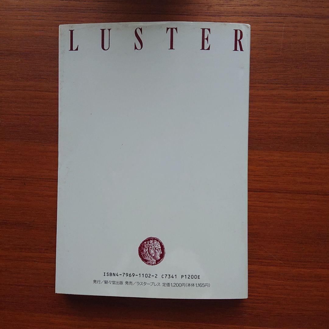 #大学入試 #森岡の数問和訳 #受験数学　Ⅰ受験基礎解析 受験代数幾何 #東大