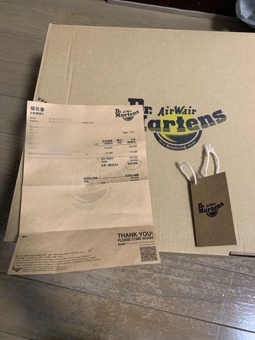 ドクターマーチン JADON ジェイドン UK7 箱あり 付属品完備