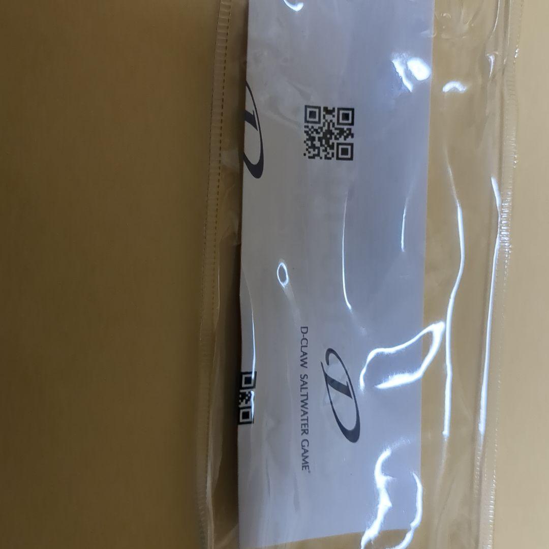 ディークロウビーコンウッド185