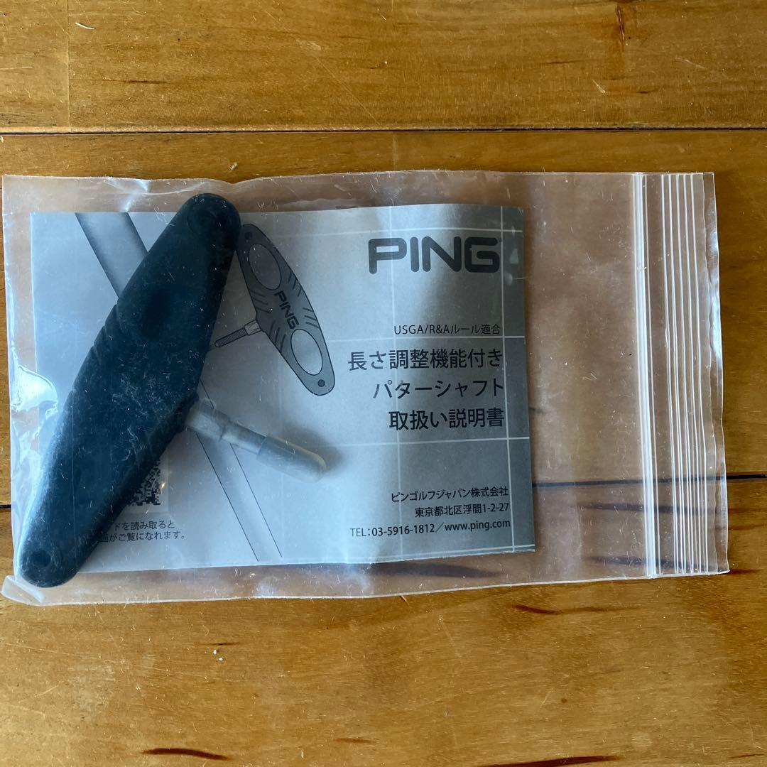PING パター スコッツデールTR アンサー2
