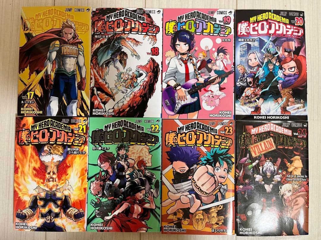 僕のヒーローアカデミア　全巻　1巻～42巻　ヴィジランテ　全巻　1巻～15巻
