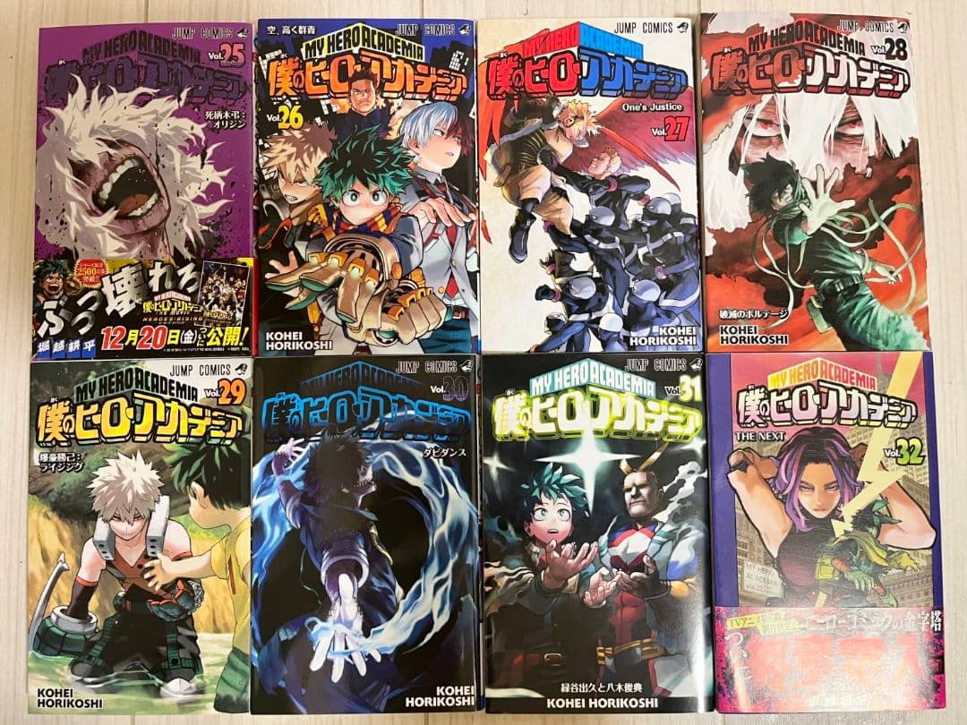 僕のヒーローアカデミア　全巻　1巻～42巻　ヴィジランテ　全巻　1巻～15巻