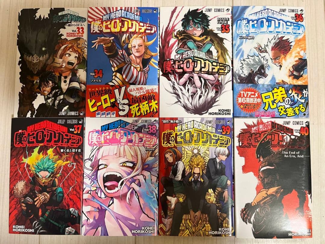 僕のヒーローアカデミア　全巻　1巻～42巻　ヴィジランテ　全巻　1巻～15巻