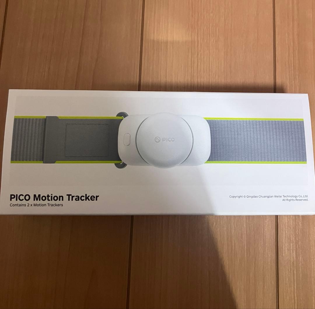 PICO4 Ultra 256GB＋モーショントラッカー×2セット(動作確認済)