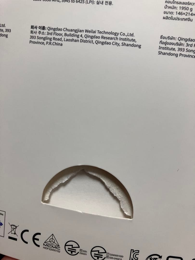 PICO4 Ultra 256GB＋モーショントラッカー×2セット(動作確認済)