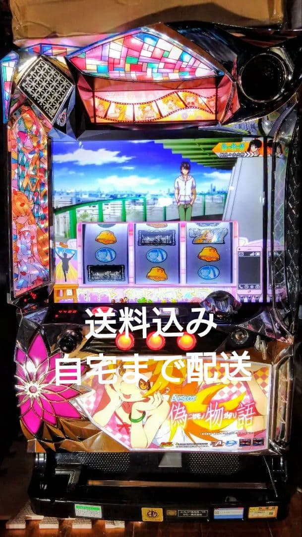 A-SLOT 偽物語　パチスロ実機