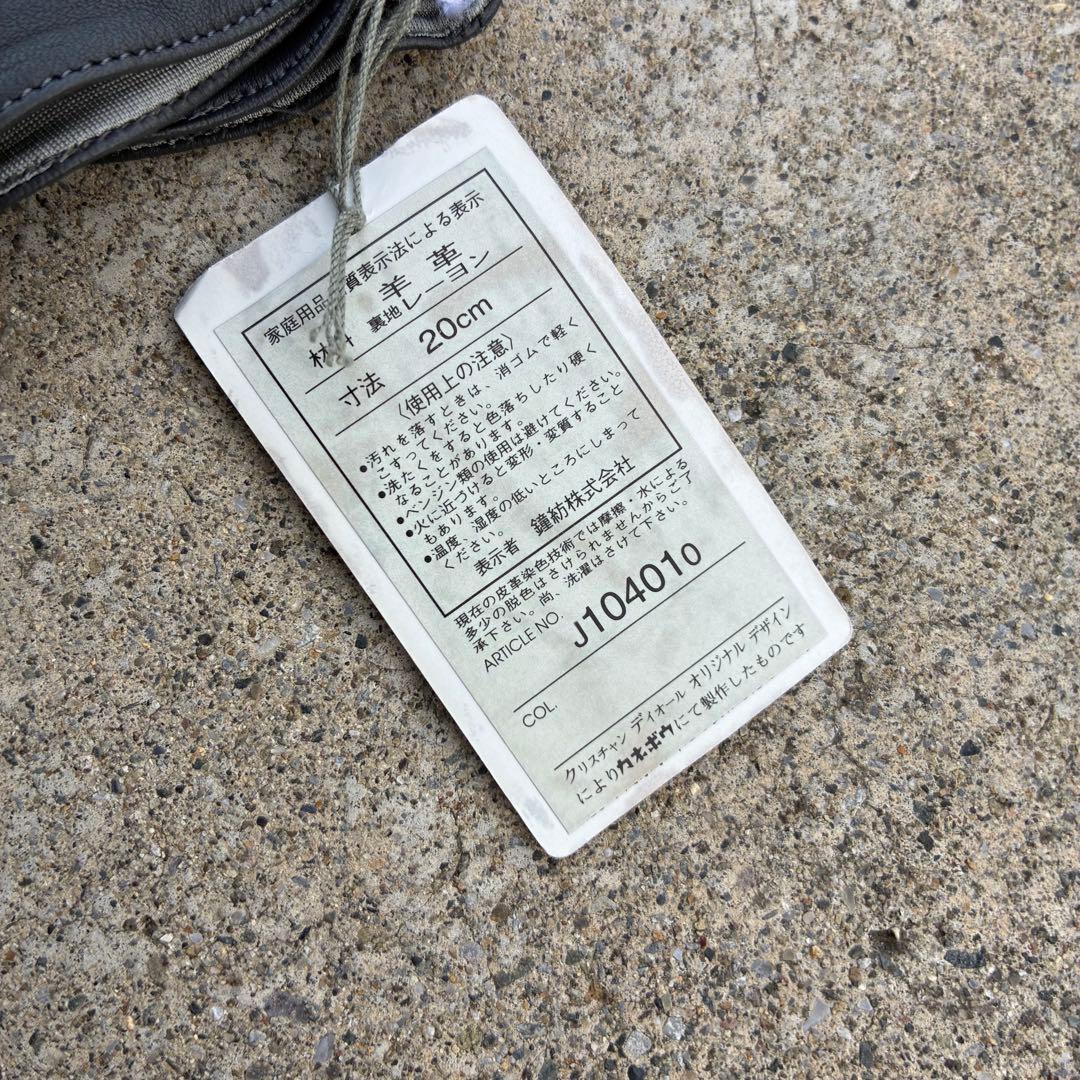 80s 未使用 ChristianDior gray leather globe