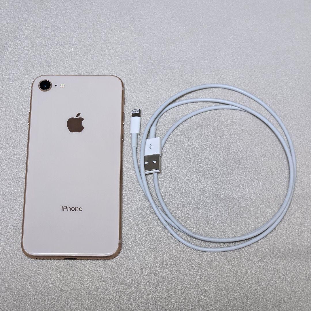 Apple iPhone 8 ゴールド 64GB simロック解除済み アップル
