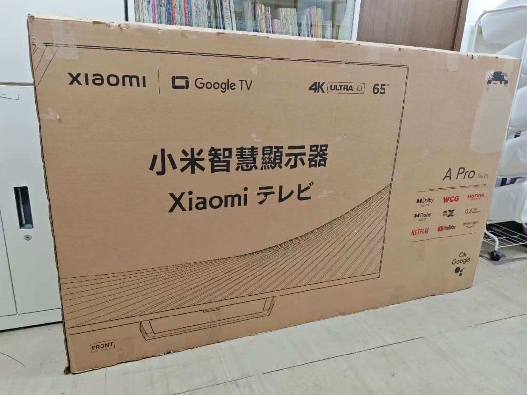 テ48）Xiaomi TV/テレビA Pro 液晶テレビ 65インチ 4K