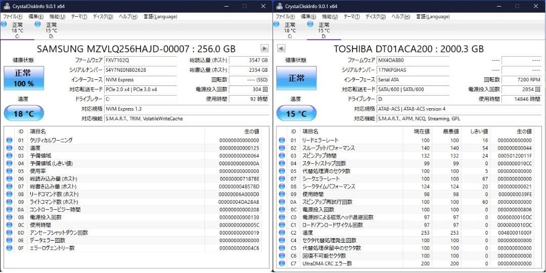 デル i7-9700 M.2 SSD＋2.0TB Win11 Pro 24GB