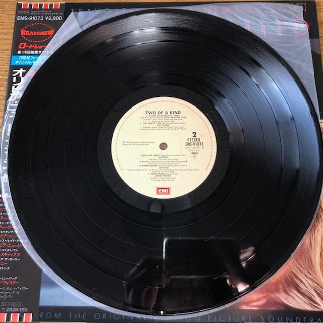 セカンドチャンス サントラ盤 LP オリビア・ニュートンジョン d781y81