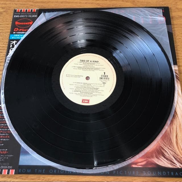 セカンドチャンス サントラ盤 LP オリビア・ニュートンジョン d781y81