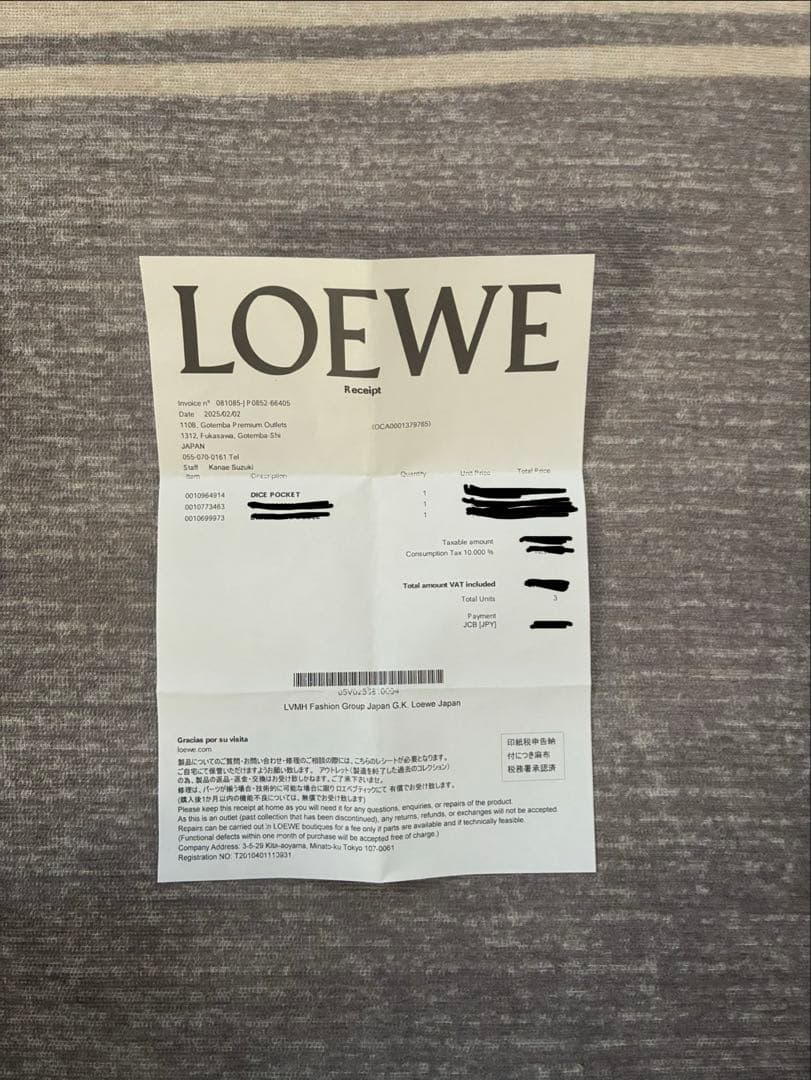⭐︎美品⭐︎LOEWE ロエベ　ダイスポケット
