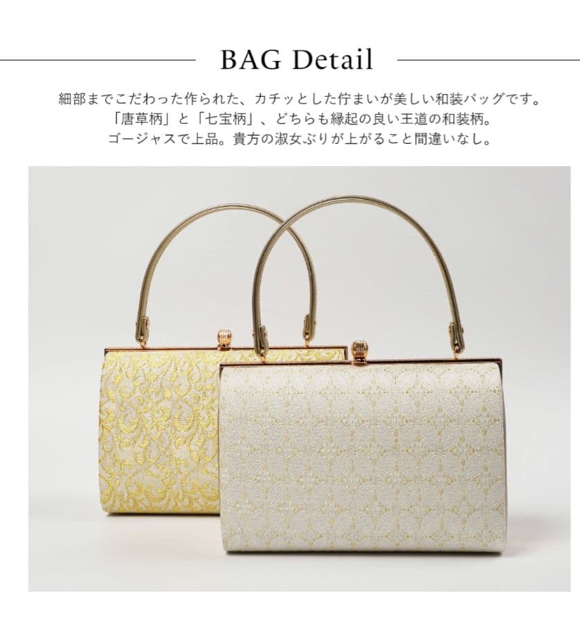 和装用バッグ草履セット　フォーマル　新品未使用　 Fサイズ22.5〜24cm