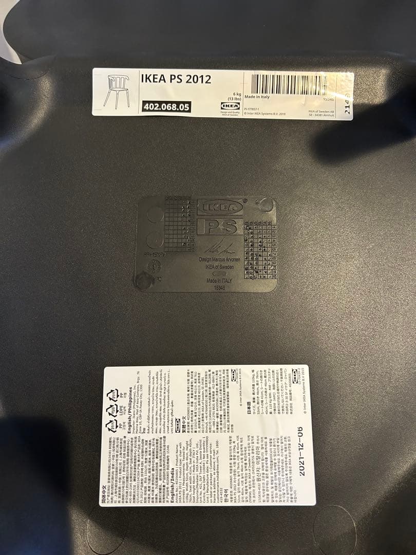 IKEA PS2012 アームレスト付 デザイナーズ ダイニングチェア2脚セット