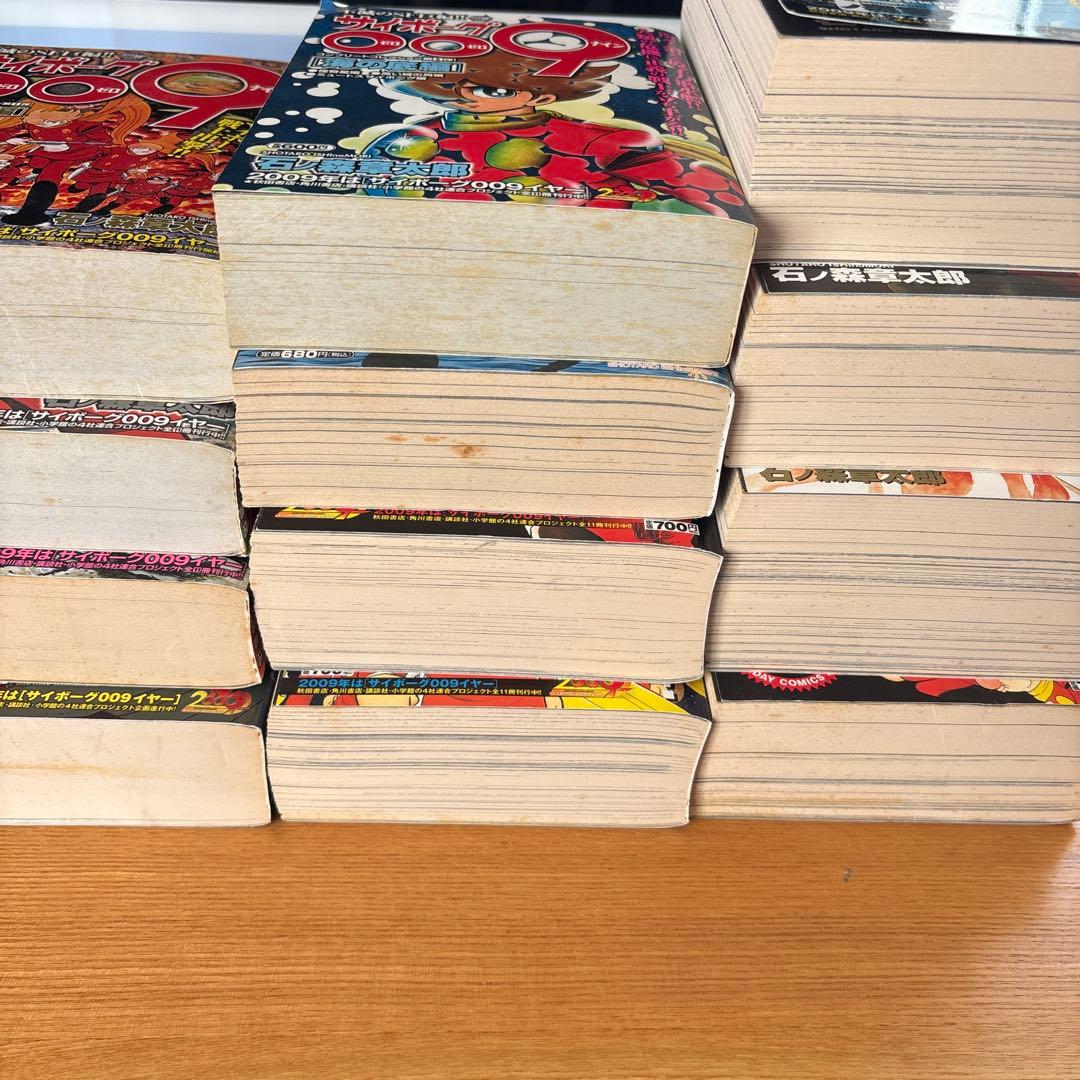 サイボーグ009 コンプリートコレクション全11冊＋1