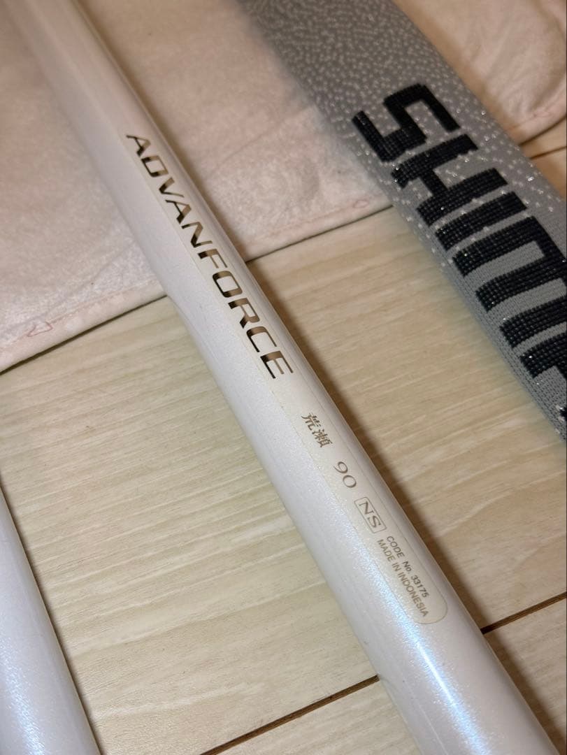 シマノ　アドバンフォース　荒瀬　90 NS