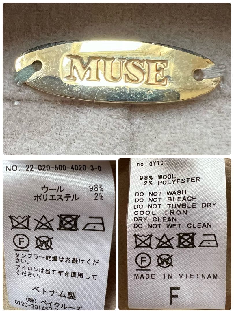 美品 ドゥーズィエムクラス Victorian Ailes REVERコート