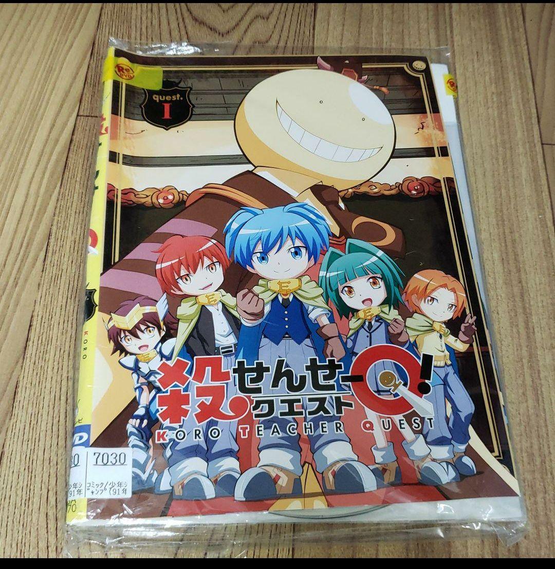 よ95♣️ 殺せんせーQ！ 全2巻セット［レンタル落ち］ [DVD]