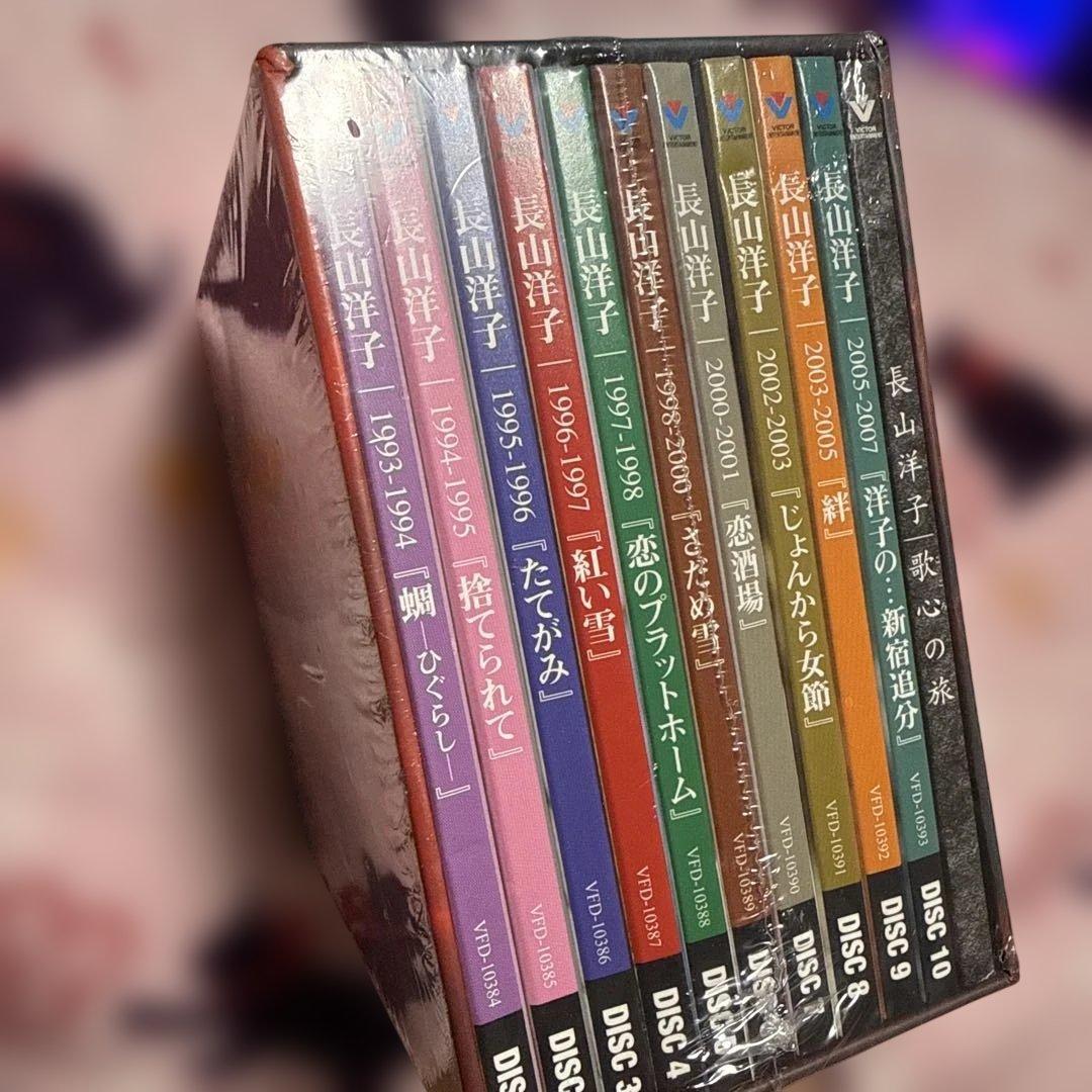 超希少 新品未開封 長山洋子スペシャルCDボックス 長山洋子 歌心の旅