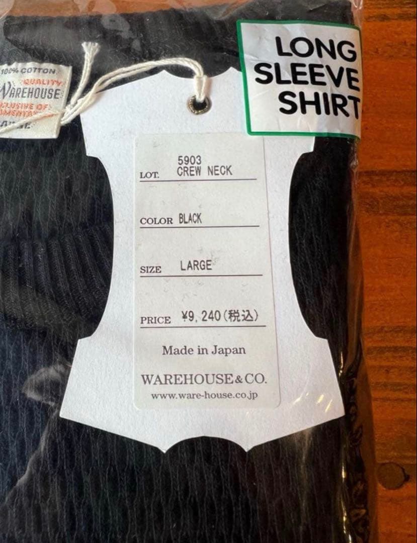 WAREHOUSE サーマル長袖シャツ L ブラック　新品 未開封