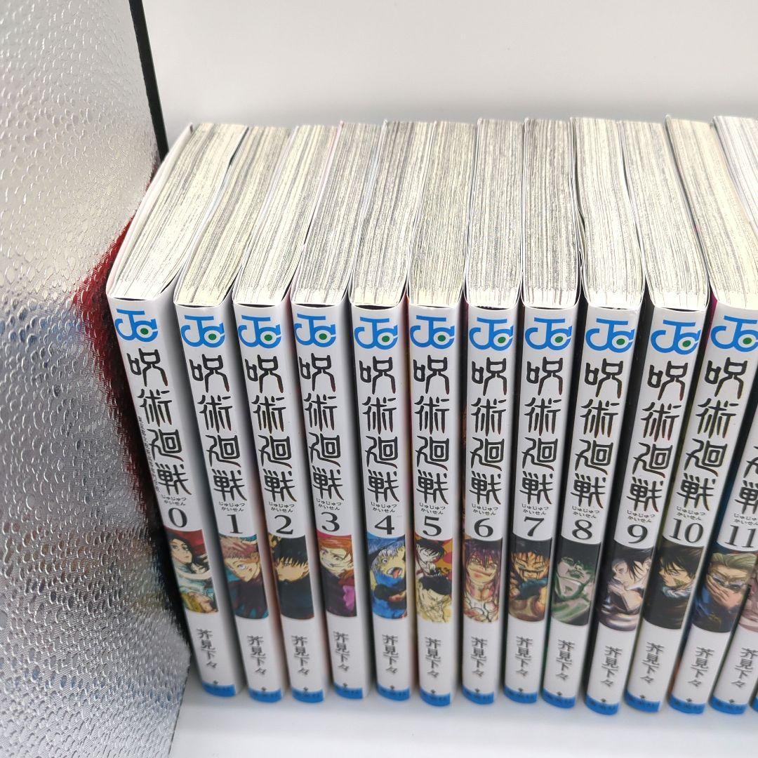呪術廻戦 　0巻から30巻　全巻　中古　芥見下々　コミック